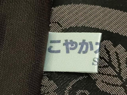 平和屋本店●極上　創業200年・7代目永治屋清左衛門　両面　六通柄袋帯　唐織　鈴蘭華文　憲法黒茶色地　逸品　DZAB6431kh6