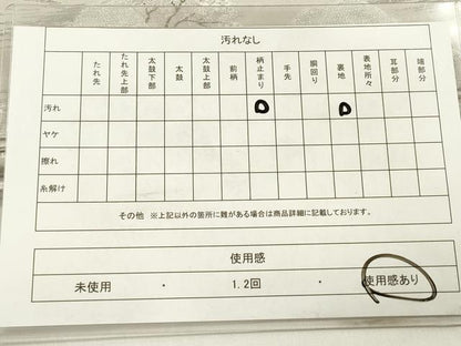 平和屋着物◎六通柄袋帯 風景樹林花文 笠松 銀糸 正絹 逸品 DABB6880ea