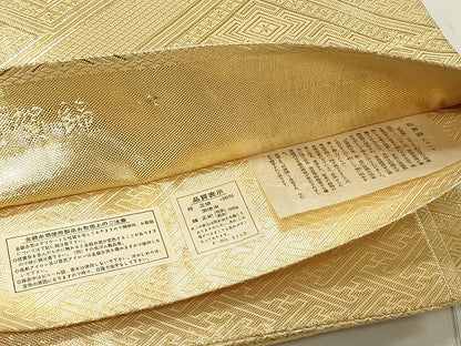 平和屋着物◎本綾佐賀錦 全通柄袋帯 吉祥文 金糸 証紙付き 正絹 逸品 DABB6885ea