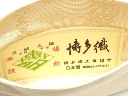 平和屋着物●男性　本場筑前博多織　角帯　献上　色無地　練色　証紙付き　正絹　逸品　CABF8500hy