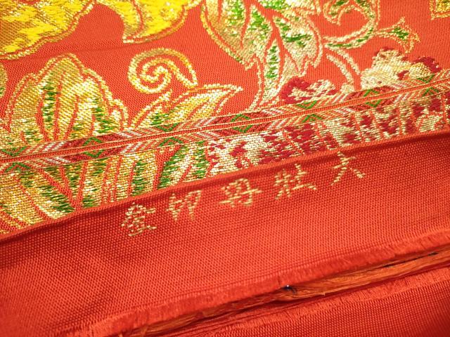 平和屋着物●六通柄　本袋帯　大牡丹印金　龍村平蔵柄　金糸　正絹　逸品　DABE1744op