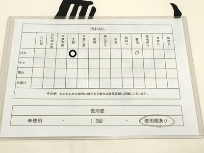 平和屋着物◎塩瀬 九寸名古屋帯 文字文 正絹 逸品 AABH7958wj