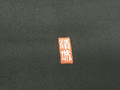 平和屋着物■豪華黒留袖 作家物 手描き 風景樹林文 暈し染め 正絹 逸品 DABE8662qa