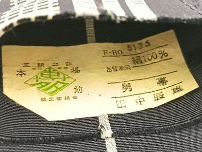 平和屋着物●男性　本場筑前博多織　両面　角帯　間道　濃紺地色　田中辰雄作　正絹　逸品　BAAW8799yc