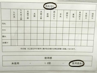 平和屋着物◎六通柄袋帯　唐織　唐花　正倉院花文　更紗　黒地　金糸　正絹　逸品　DABE8719qa