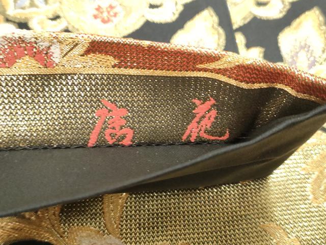 平和屋着物◎六通柄袋帯　唐織　唐花　正倉院花文　更紗　黒地　金糸　正絹　逸品　DABE8719qa