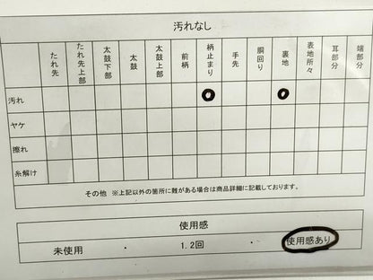 平和屋着物◎六通柄袋帯　亀甲　孔雀羽根花文　銀糸　正絹　逸品　DABE8750qa
