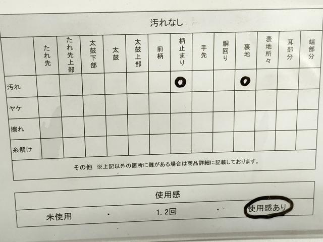 平和屋着物◎六通柄袋帯　亀甲　孔雀羽根花文　銀糸　正絹　逸品　DABE8750qa