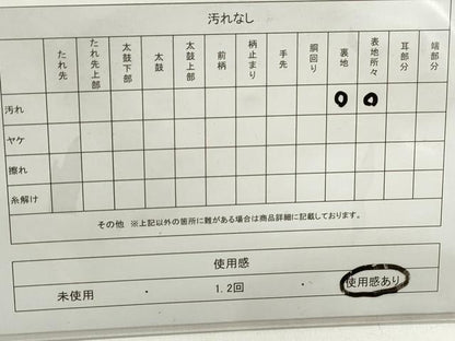 平和屋着物◎六通柄袋帯　飛鶴　金糸　正絹　逸品　DABE8783qa