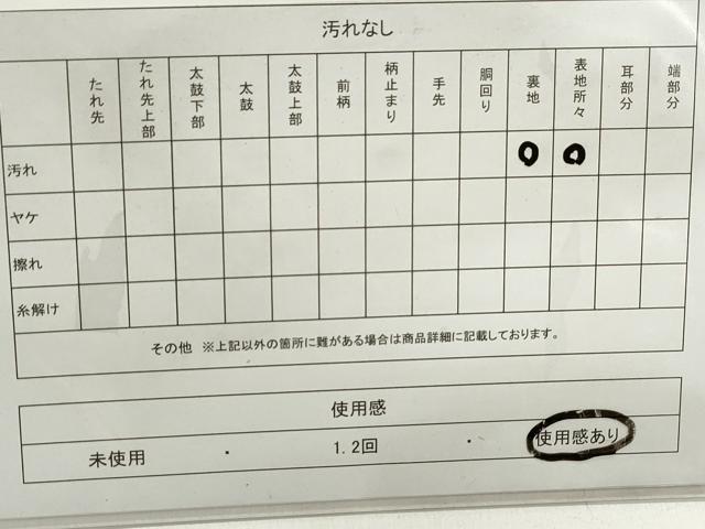 平和屋着物◎六通柄袋帯　飛鶴　金糸　正絹　逸品　DABE8783qa