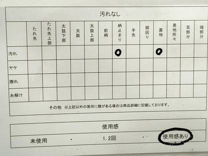 平和屋着物◎六通柄袋帯　六葉七宝紋　金銀糸　正絹　逸品　DABE8796qa