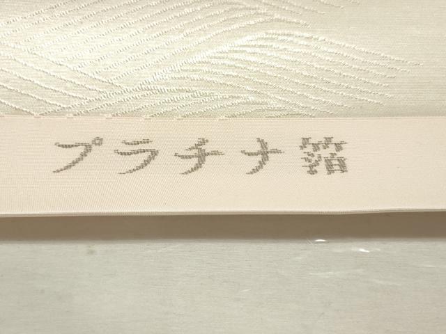 平和屋着物▼西陣 名古屋帯 帯反物 唐織 色紙枝花文 プラチナ箔 証紙付き 逸品 未使用 DABE6724zy