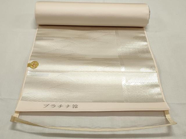 平和屋着物▼西陣 名古屋帯 帯反物 唐織 色紙枝花文 プラチナ箔 証紙付き 逸品 未使用 DABE6724zy