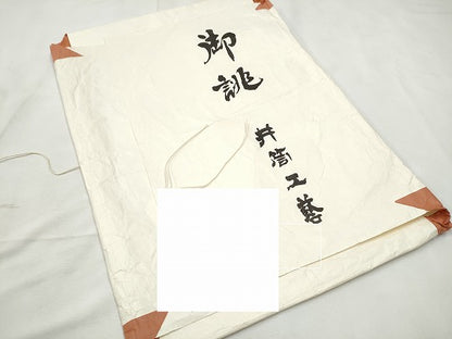 平和屋着物●東京井筒工芸謹製　全通柄袋帯　舞桜文　金糸　たとう紙付き　正絹　逸品　CABF8649hy