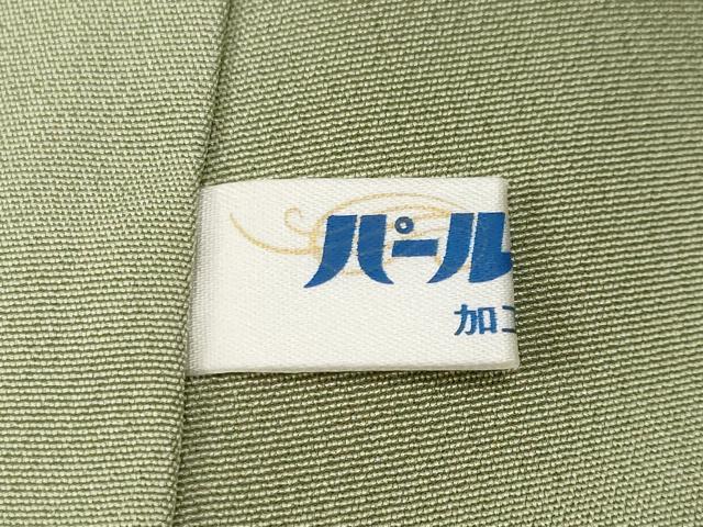 平和屋着物■訪問着　遠山草花丸文　暈し染め　金銀彩　正絹　逸品　CABF4085ev