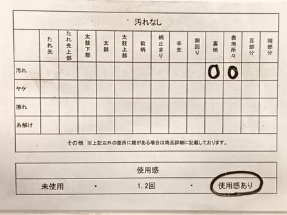 平和屋着物◎西陣　服部織物謹製　六通柄　本袋帯　唐織　華更紗　金糸　三越扱い　正絹　逸品　BAAX2217hv