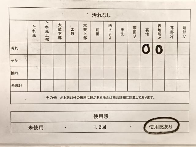 平和屋着物◎西陣　服部織物謹製　六通柄　本袋帯　唐織　華更紗　金糸　三越扱い　正絹　逸品　BAAX2217hv