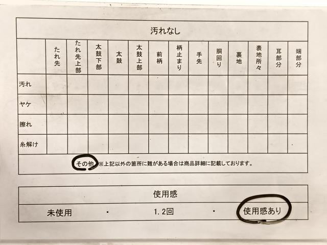 平和屋着物◎六通柄袋帯　唐織　百寿　金銀糸　正絹　逸品　BAAX2250hv