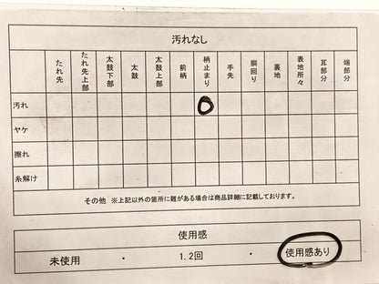 平和屋着物◎六通柄袋帯　唐織　正倉院更紗文　金糸　本引箔　正絹　逸品　BAAX2247hv