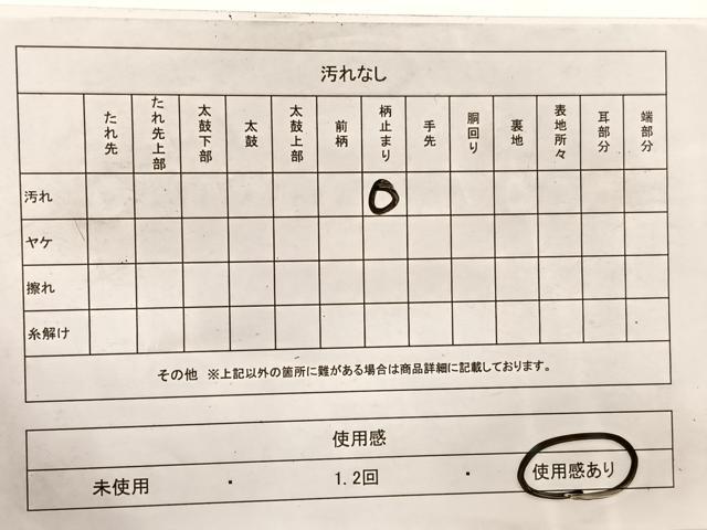 平和屋着物◎六通柄袋帯　唐織　正倉院更紗文　金糸　本引箔　正絹　逸品　BAAX2247hv