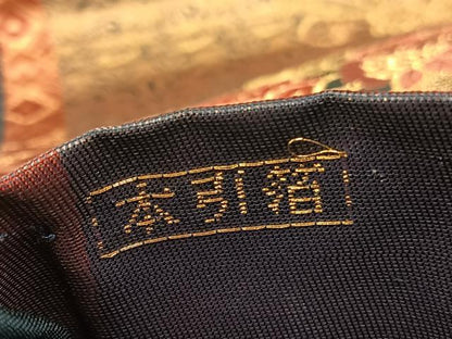 平和屋着物◎六通柄袋帯　唐織　正倉院更紗文　金糸　本引箔　正絹　逸品　BAAX2247hv
