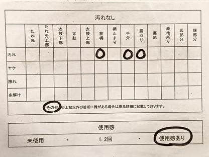 平和屋着物◎太鼓柄袋帯　綴れ　地紙花車文　銀彩　正絹　逸品　BAAX2241hv