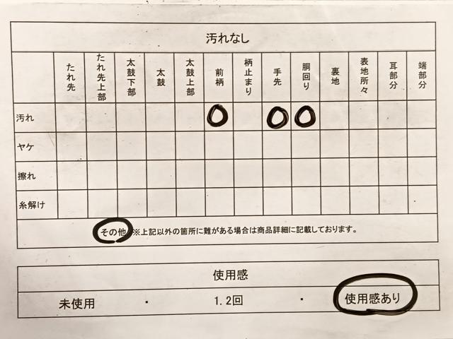 平和屋着物◎太鼓柄袋帯　綴れ　地紙花車文　銀彩　正絹　逸品　BAAX2241hv
