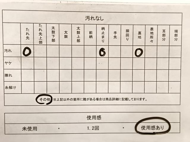 平和屋着物◎六通柄袋帯　老松　金糸　正絹　逸品　BAAX2207hv