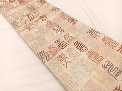 平和屋着物◎六通柄袋帯　唐織　百寿　金銀糸　正絹　逸品　BAAX2250hv