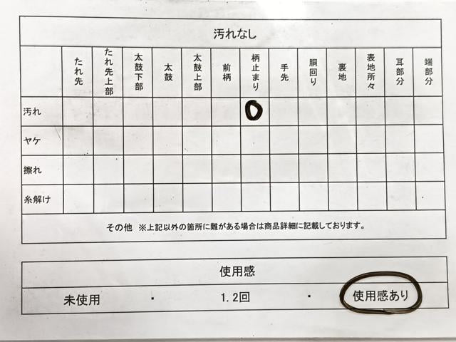 平和屋着物◎六通柄袋帯　ふくれ織　更紗花文　正絹　逸品　BAAX2202hv