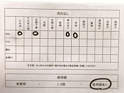 平和屋着物◎六通柄袋帯　唐織　地紙花文　金銀糸　正絹　逸品　BAAX2251hv