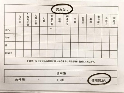平和屋着物◎八寸名古屋帯　紬地　花菱文　銀糸　正絹　逸品　BAAX2259hv