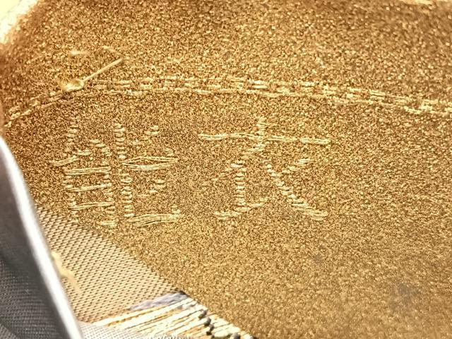 平和屋着物◎六通柄袋帯　能衣　鳳凰花文　金彩　正絹　逸品　未使用　BAAX2254hv