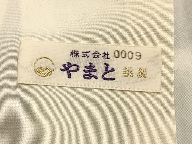 平和屋着物■訪問着 籬花文 暈し染め 金彩 やまと誂製 正絹 逸品 BAAX2016hv