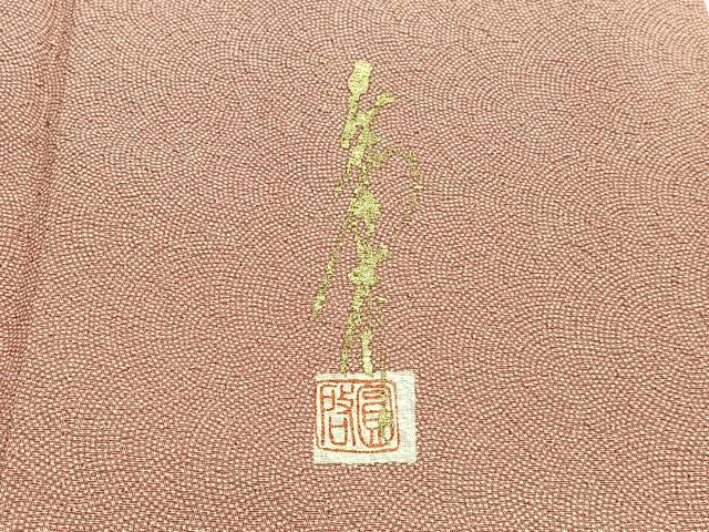 平和屋着物■本草木染作家　圓啓　江戸小紋　鮫小紋柄　正絹　逸品　BAAX2046hv