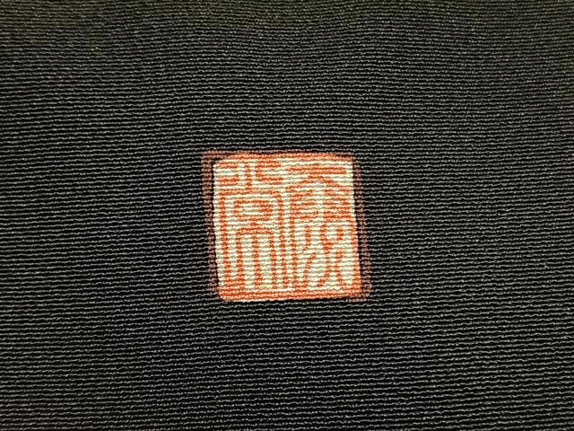 平和屋着物■豪華黒留袖 作家物 駒刺繍 地紙飛鶴桐花文 金銀彩 正絹 逸品 BAAX2181hv