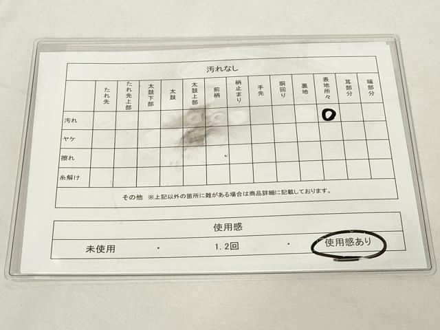 平和屋着物◎両面 全通柄袋帯 寿字文 金糸 正絹 逸品 DABE7843cd