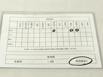 平和屋着物◎六通柄袋帯 唐織 正倉院花文 銀糸 正絹 逸品 DABE7825cd