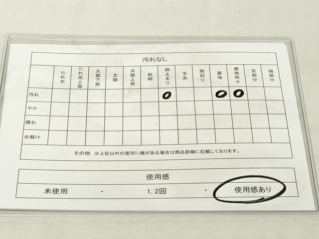 平和屋着物◎六通柄袋帯 唐織 正倉院花文 銀糸 正絹 逸品 DABE7825cd