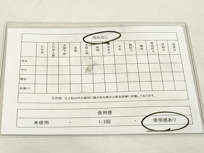 平和屋着物◎六通柄袋帯 人物風景文 金糸 引箔 正絹 逸品 DABE7829cd