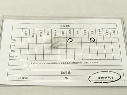 平和屋着物◎六通柄袋帯 横段文 金糸 正絹 逸品 DABE7855cd