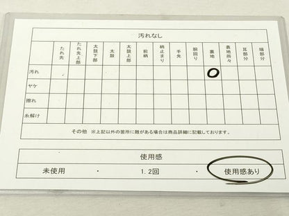 平和屋着物◎六通柄袋帯 唐織 蜀甲紋 金糸 正絹 逸品 DABE7873cd