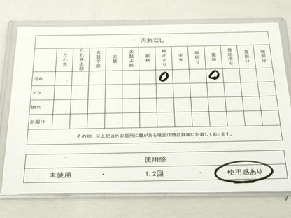 平和屋着物◎六通柄袋帯 唐織 宝雀錦彩文 九百錦 金銀糸 暈し染め 正絹 逸品 DABE7880cd