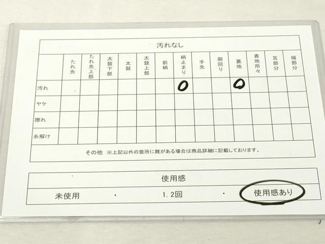 平和屋着物◎六通柄袋帯 唐織 宝雀錦彩文 九百錦 金銀糸 暈し染め 正絹 逸品 DABE7880cd