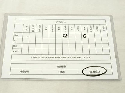 平和屋着物◎六通柄袋帯 唐織 舞花文 銀糸 正絹 逸品 DABE7877cd