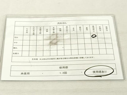 平和屋着物◎六通柄袋帯 草花文 金銀彩 正絹 逸品 DABE7854cd