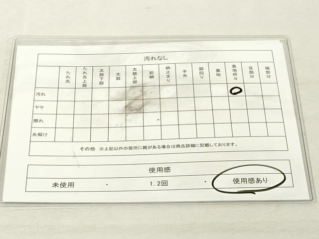 平和屋着物◎六通柄袋帯 草花文 金銀彩 正絹 逸品 DABE7854cd