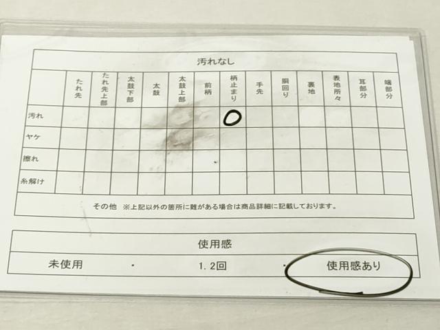 平和屋着物◎六通柄袋帯 唐織 地紙花文 金糸 正絹 逸品 DABE7856cd
