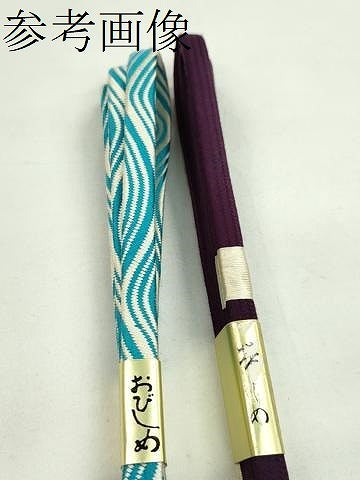 平和屋着物●和装小物　帯締め10本セット　冠組　唐組　奈良組　草木染　金糸　逸品　未使用　CABF7320ju 平和屋着物○和装小物 帯締め10本セット 冠組 唐組 礼装用 丸組 美保姿