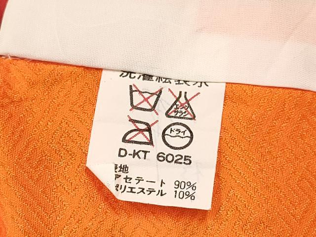 平和屋着物[]七五三　女の子　３歳　祝着　三つ身　霞花蝶文　暈し染め　金彩　DABE7049ma